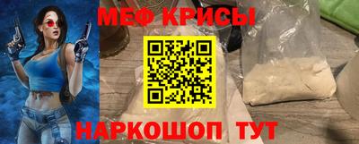 2c-b Ставрополь