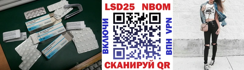 LSD-25 экстази ecstasy  купить наркоту  кракен tor  Тара 