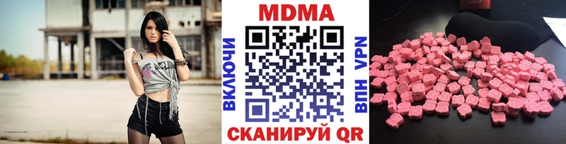МДМА VHQ  Тара 