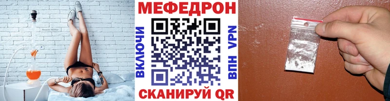 Мефедрон VHQ Тара