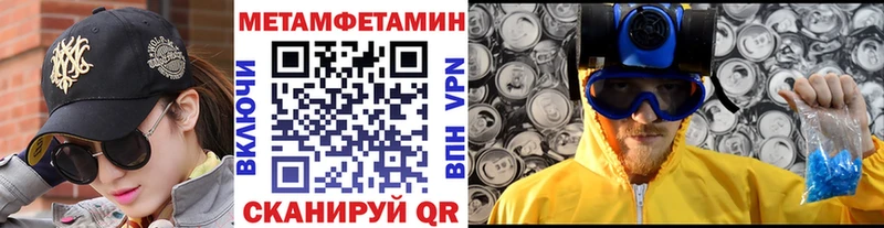 Первитин Декстрометамфетамин 99.9%  Тара 