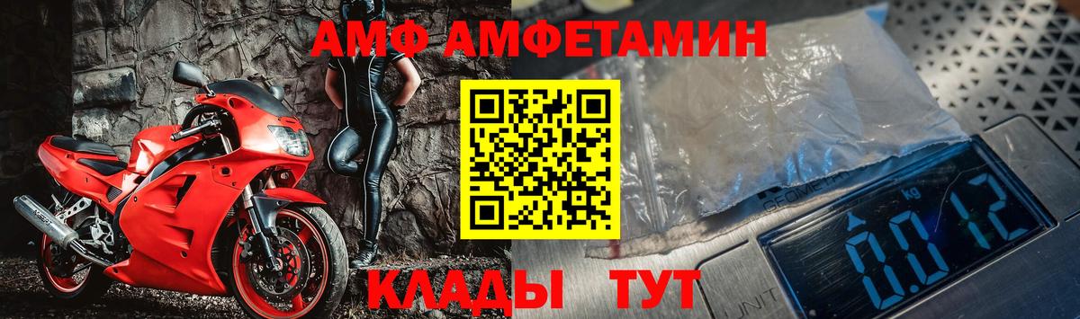 Первитин витя Тара