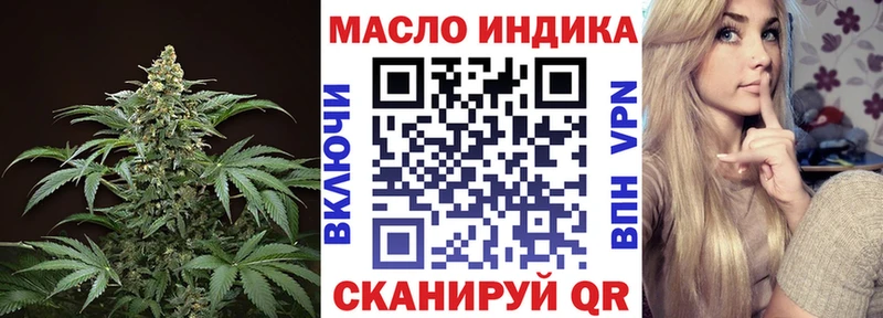 Дистиллят ТГК THC oil Тара