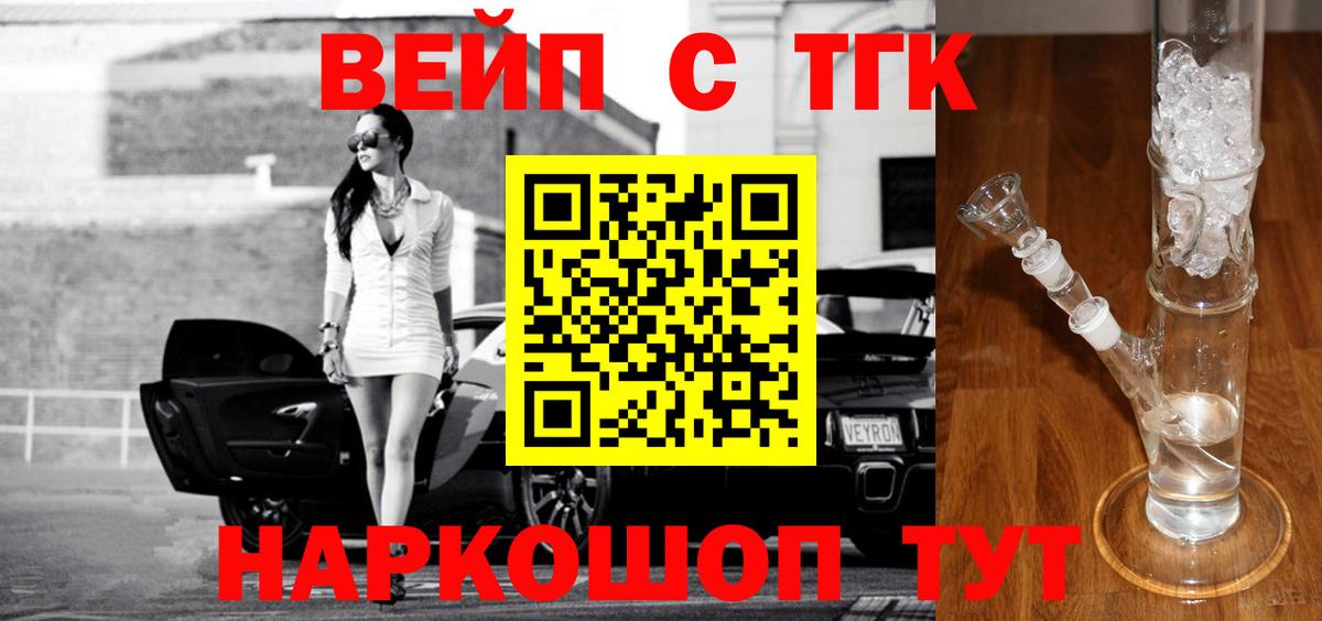 ТГК Wax Тара