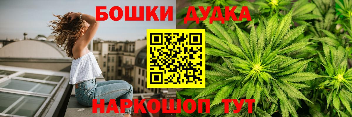 Марихуана индика Тара