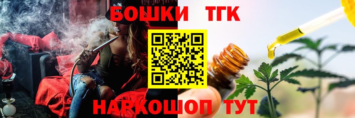Канабис семена  Бошки марихуана семена  Вход с VPN  Тара 